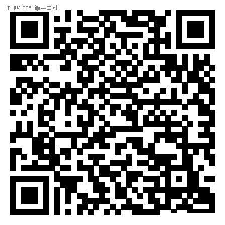 第一電動(dòng)網(wǎng)新聞圖片