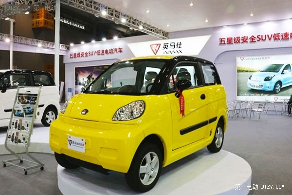 英馬仕H3