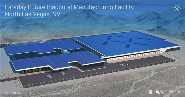 法拉第未来美国内华达建厂获批 享受3亿美元投资优惠