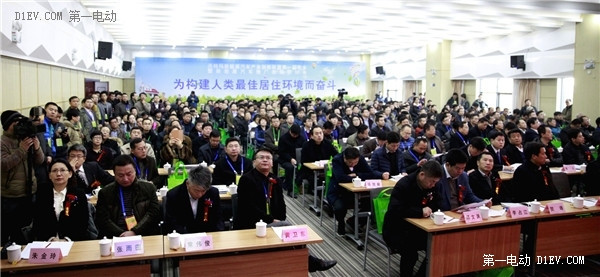 第一電動網(wǎng)新聞圖片