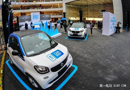 戴姆勒在重庆投近500辆奔驰smart用于汽车共享