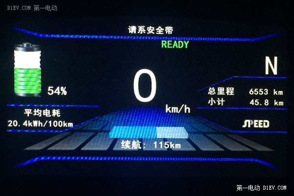 有圖有真相 北汽EV200冬季續(xù)航里程實錄