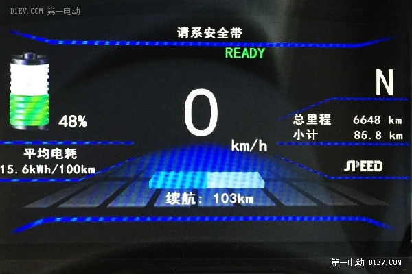 有圖有真相 北汽EV200冬季續(xù)航里程實錄