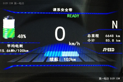 有图有真相 北汽EV200冬季续航里程实录