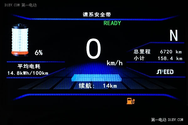 有图有真相 北汽EV200冬季续航里程实录