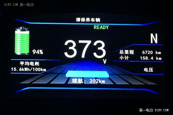 有圖有真相 北汽EV200冬季續(xù)航里程實錄