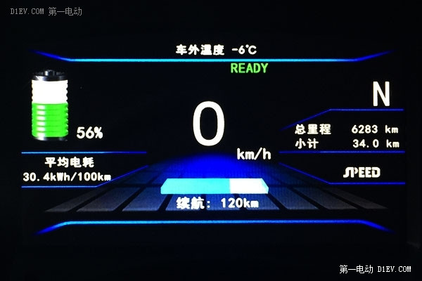 有图有真相 北汽EV200冬季续航里程实录