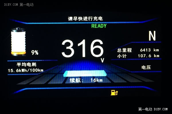 有圖有真相 北汽EV200冬季續(xù)航里程實錄