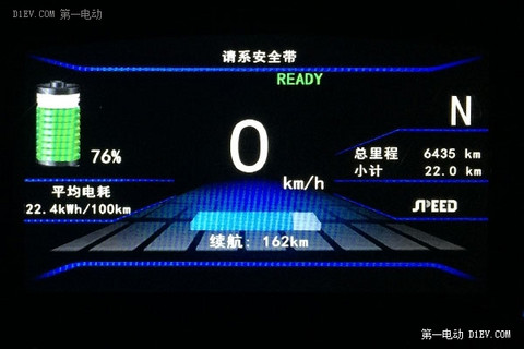 有图有真相 北汽EV200冬季续航里程实录