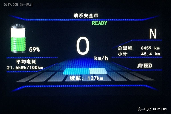 有图有真相 北汽EV200冬季续航里程实录