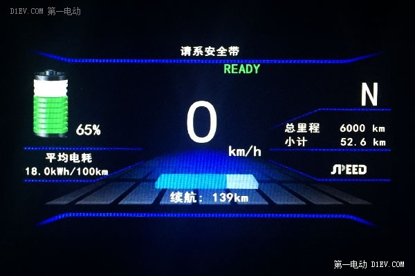 有图有真相 北汽EV200冬季续航里程实录