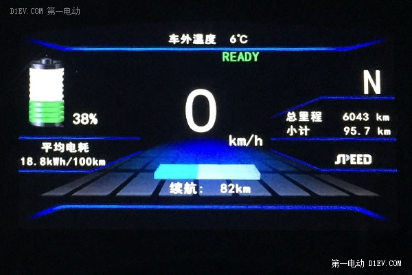 有圖有真相 北汽EV200冬季續(xù)航里程實錄