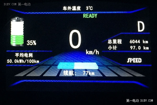 有圖有真相 北汽EV200冬季續(xù)航里程實錄