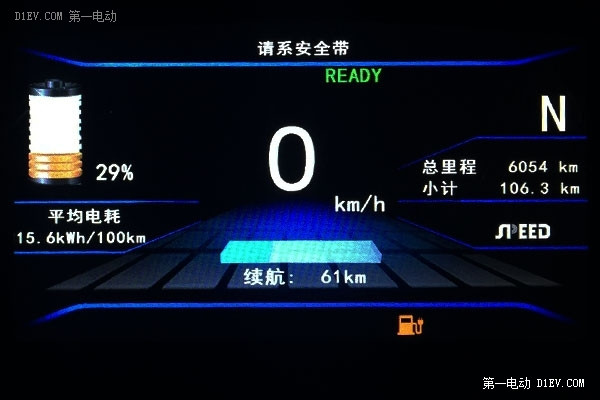 有圖有真相 北汽EV200冬季續(xù)航里程實錄