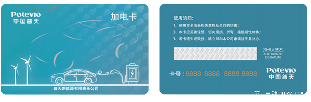 啟辰晨風(fēng)上演領(lǐng)風(fēng)行動 電動君開年大促鉅惠京城