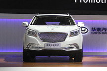 华泰汽车联手天津滨海新区打造20万辆新能源汽车产能