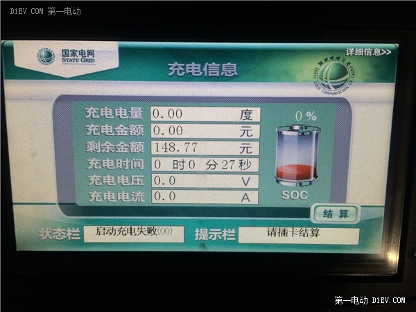準(zhǔn)車主挑剔又任性體驗(yàn)騰勢(shì)：它和多數(shù)電動(dòng)車的區(qū)別大抵如此