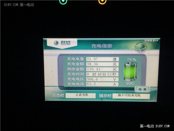 準(zhǔn)車主挑剔又任性體驗(yàn)騰勢(shì)：它和多數(shù)電動(dòng)車的區(qū)別大抵如此