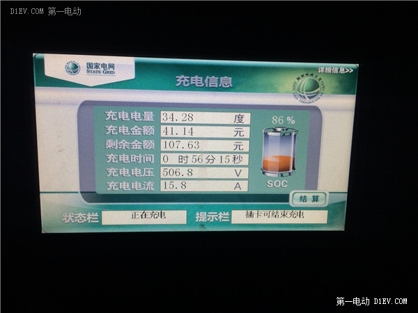 準(zhǔn)車主挑剔又任性體驗(yàn)騰勢(shì)：它和多數(shù)電動(dòng)車的區(qū)別大抵如此