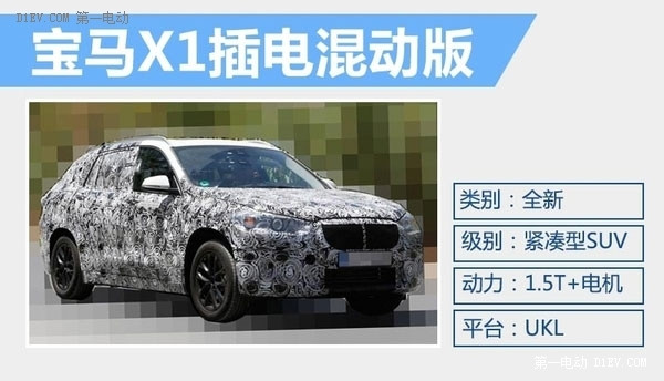 德系十款電動(dòng)車明年將陸續(xù)上市 七款車型國(guó)內(nèi)量產(chǎn)