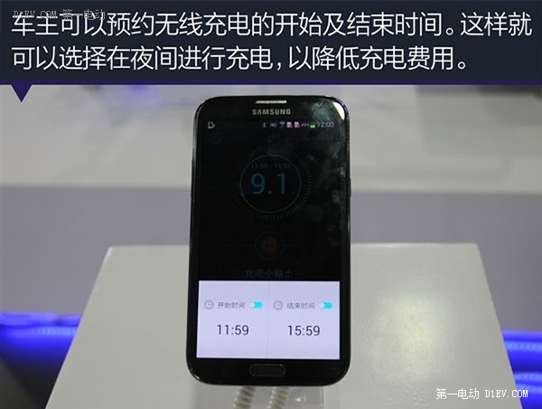WiFi兄的强势逆袭 长城携手中兴推出无线充电技术