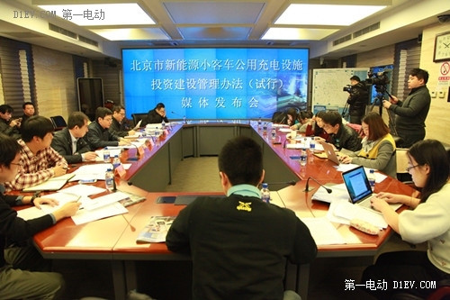 解讀《北京市新能源小客車公用充電設(shè)施投資建設(shè)管理辦法》充電收費(fèi)須支持銀聯(lián)卡