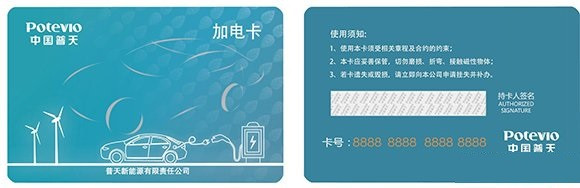 啟辰晨風開年大促 領(lǐng)風行動鉅惠京城