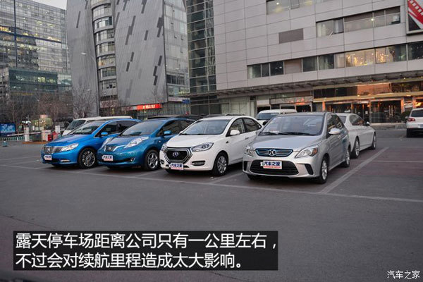  4款10-20萬元電動車冬季續(xù)航能力測試