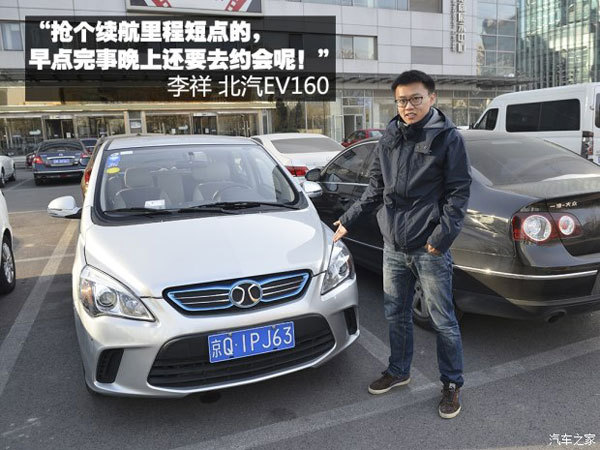  4款10-20萬元電動車冬季續(xù)航能力測試
