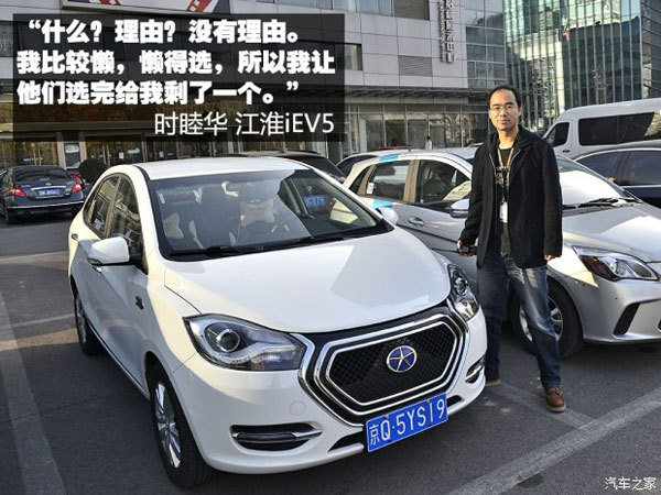  4款10-20萬元電動車冬季續(xù)航能力測試