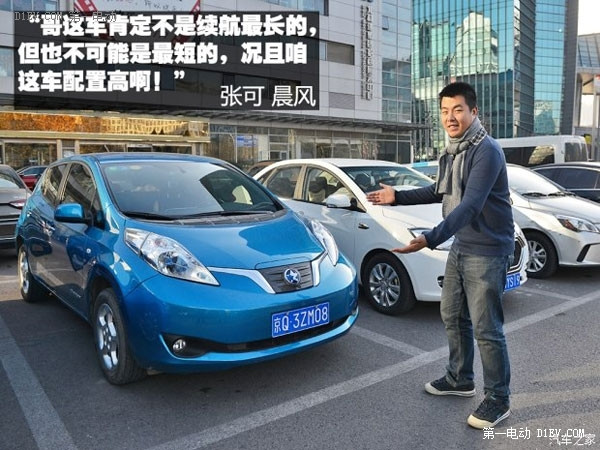  4款10-20萬元電動車冬季續(xù)航能力測試
