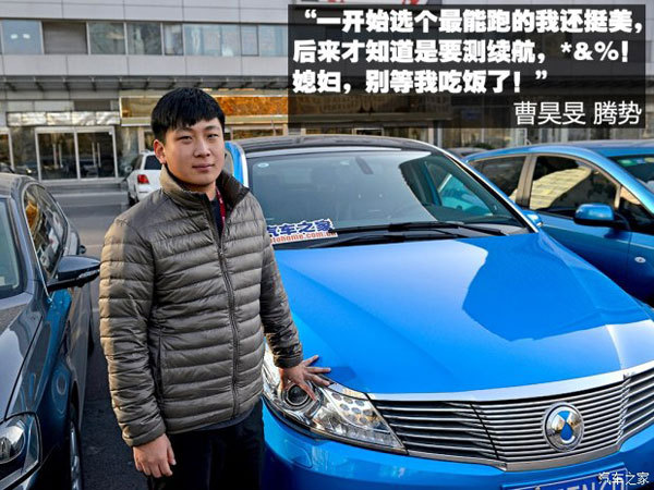  4款10-20萬元電動車冬季續(xù)航能力測試