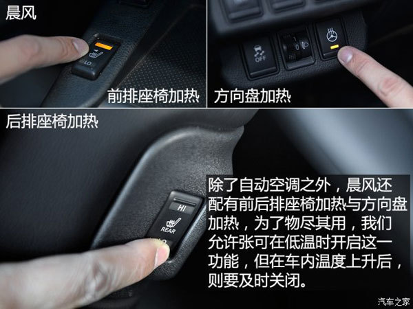  4款10-20萬元電動車冬季續(xù)航能力測試