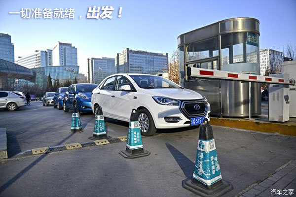  4款10-20萬元電動車冬季續(xù)航能力測試