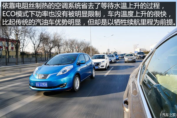  4款10-20萬元電動車冬季續(xù)航能力測試