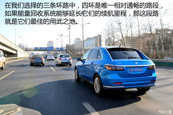  4款10-20萬元電動車冬季續(xù)航能力測試