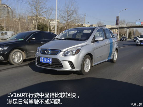  4款10-20萬元電動車冬季續(xù)航能力測試
