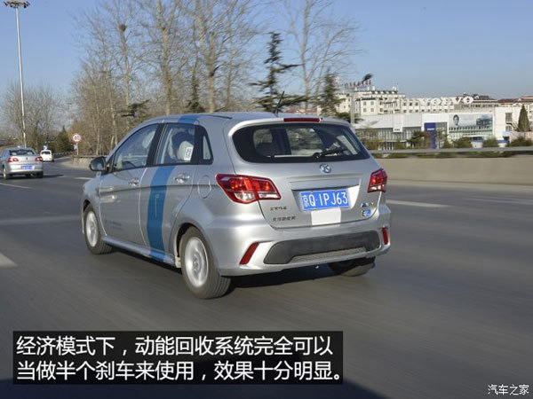  4款10-20萬元電動車冬季續(xù)航能力測試