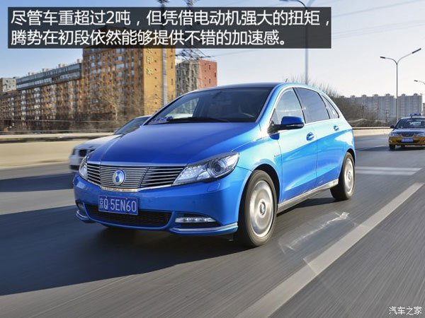 4款10-20萬元電動車冬季續(xù)航能力測試