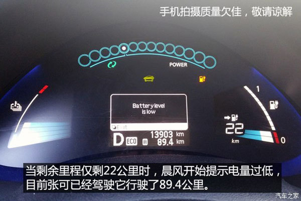  4款10-20萬元電動車冬季續(xù)航能力測試
