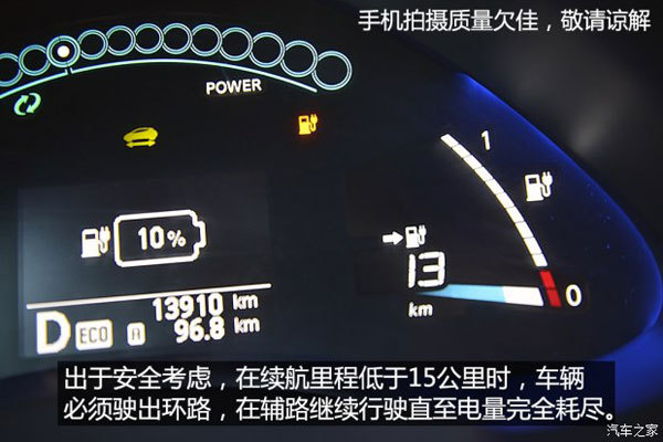  4款10-20萬元電動車冬季續(xù)航能力測試