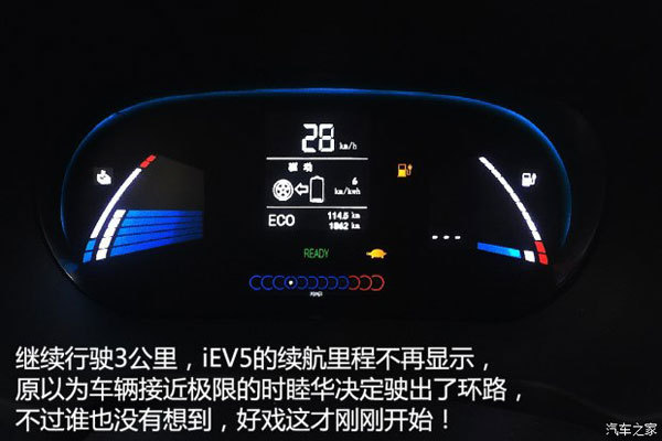  4款10-20萬元電動車冬季續(xù)航能力測試