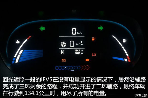  4款10-20萬元電動車冬季續(xù)航能力測試