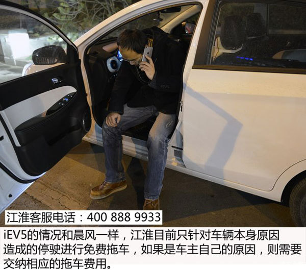  4款10-20萬元電動車冬季續(xù)航能力測試