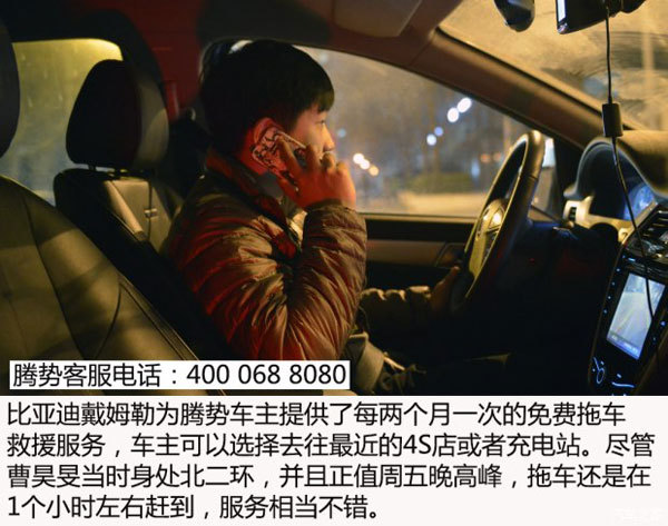  4款10-20萬元電動車冬季續(xù)航能力測試