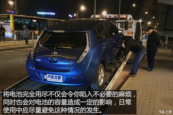  4款10-20萬元電動車冬季續(xù)航能力測試
