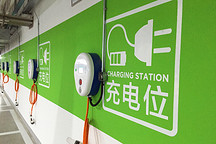《電動汽車傳導(dǎo)充電用連接裝置 第1部分：通用要求》