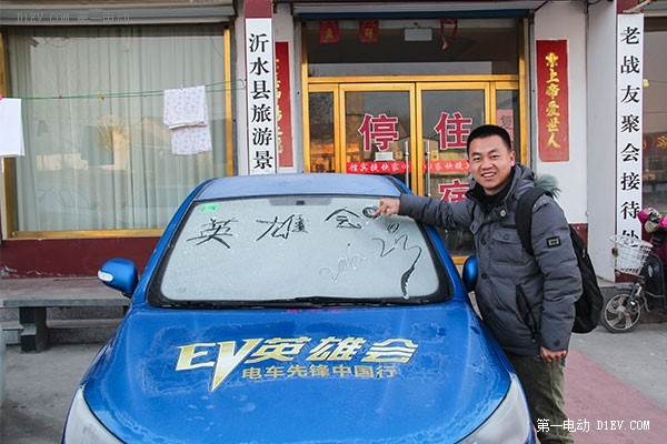 第一電動網(wǎng)新聞圖片