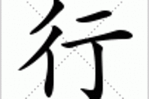 北京電動汽車車主的2015年度漢字：行！