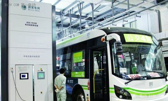 第一電動(dòng)網(wǎng)新聞圖片